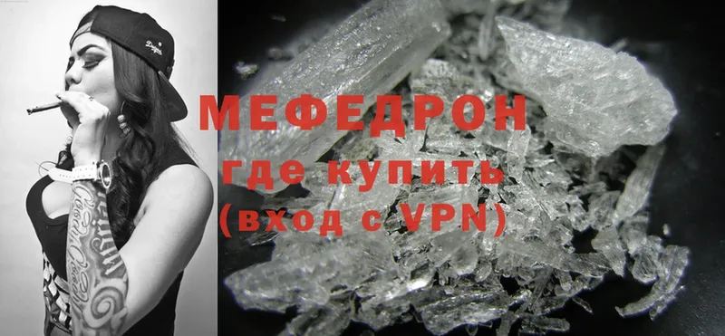 Где продают наркотики Бородино A-PVP  МАРИХУАНА  COCAIN  МЕФ  АМФ  MDMA  ГАШ 