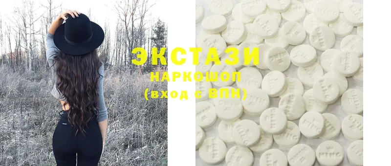 ЭКСТАЗИ 280 MDMA  где купить   Бородино 