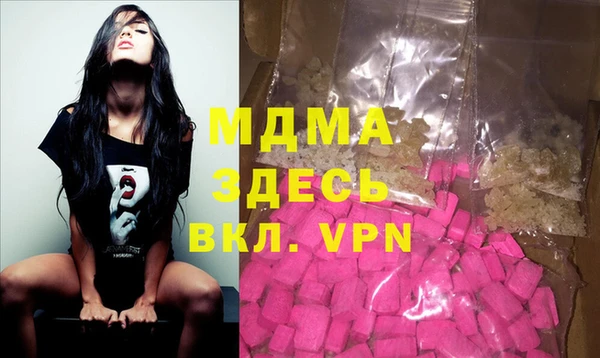 mdma Арсеньев