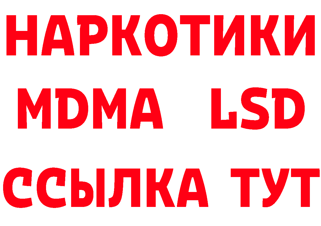 Alpha PVP СК КРИС рабочий сайт даркнет hydra Бородино